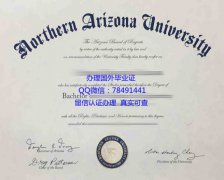 <b>Northern Arizona Uni</b>