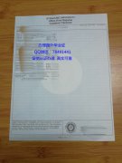 <b>��������ѩ�Ǵ�ѧ�ɼ�</b>