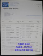 <b>�����������ʴ�ѧ�ɼ�</b>