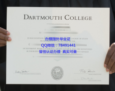 <b>Dartmouth College Di</b>