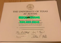 <b>University of Texas </b>