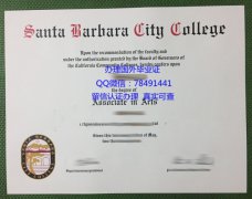 <b>Santa Barbara City c</b>