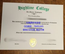 <b>Highline College Dip</b>