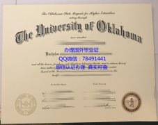 <b>The University of Ok</b>
