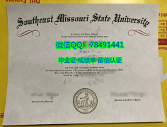 <b>Southeast Missouri S</b>