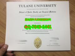<b>Tulane University Di</b>