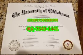 <b>The University of Ok</b>