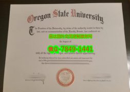 <b>Oregon State Univers</b>