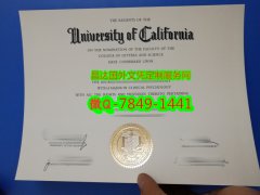 <b>University of Califo</b>