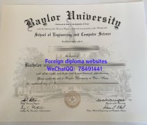 <b>Baylor University Of</b>