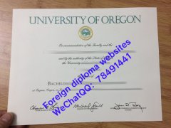 <b>University of Oregon</b>