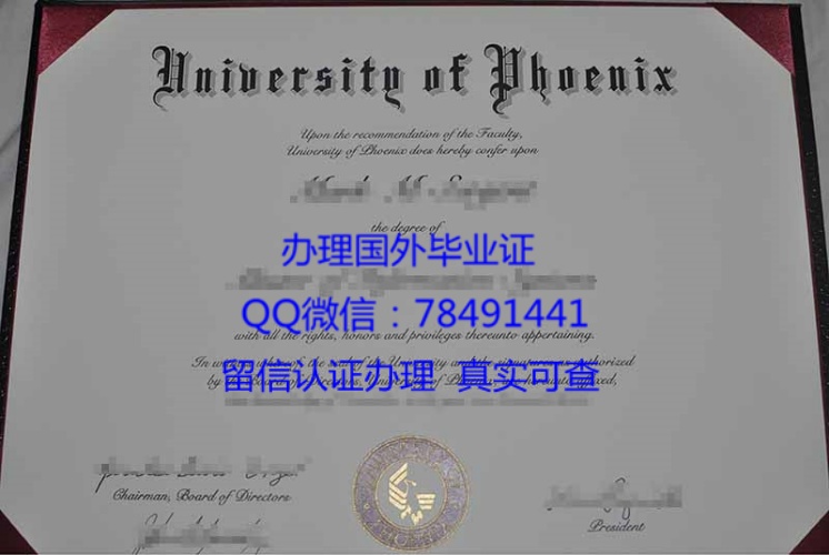 University of Phoenix Diploma Sample University of Phoenix Bachelor's and Master's Degree Certificate Virginia Commonwealth Graduate Certificate