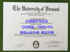 <b>University of Vermon</b>