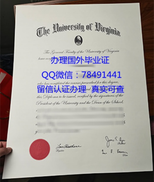 University of Virginia Diploma Sample UVa Bachelor's and Master's Degree Certificate University of Virginia  Graduate Certificate