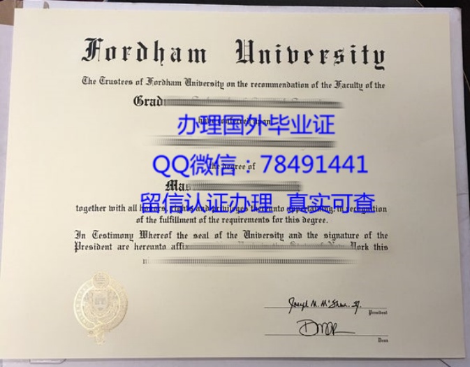 Fordham University Diploma Sample Fordham University Bachelor's and Master's Degree Certificate Fordham University Graduate Certificate
