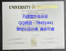 <b>University of hartfo</b>