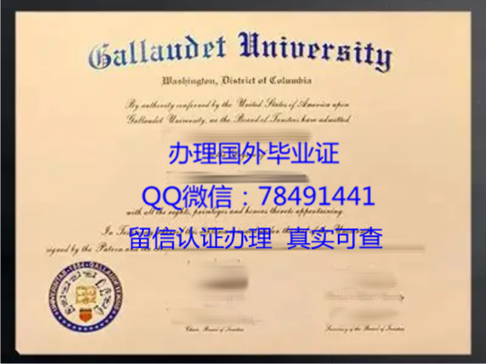 Gallaudet University Diploma Sample Gallaudet University Bachelor's and Master's Degree Certificate Gallaudet University Graduate Certificate
