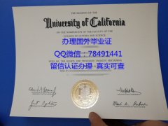 <b>University of Califo</b>