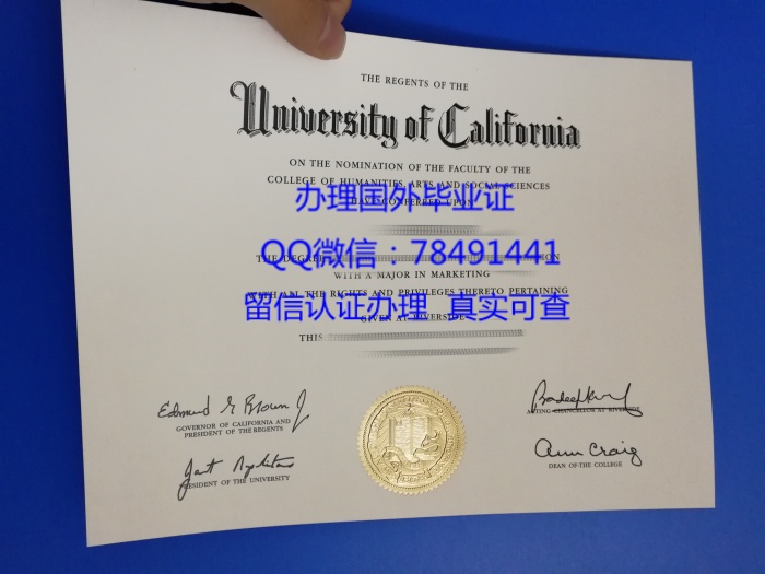 University of California, Riverside Diploma Sample University of California, Riverside Bachelor's and Master's Degree Certificate University of California, Riverside Graduate Certificate