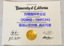 <b>University of Califo</b>