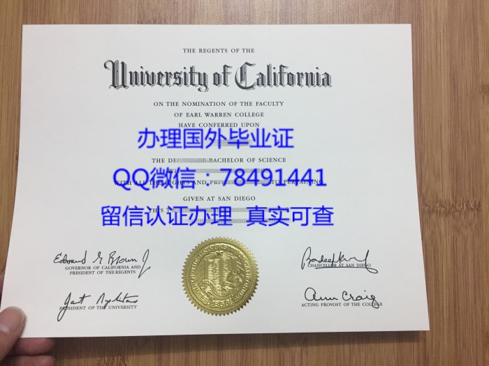 University of California, San Diego Diploma Sample University of California, San Diego Bachelor's and Master's Degree Certificate University of California, San Diego Graduate Certificate