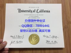 <b>University of Califo</b>