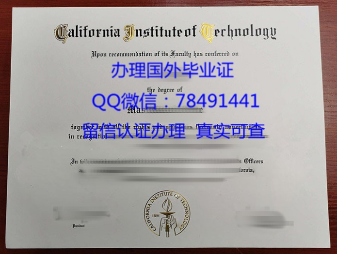 California Institute of Technology Diploma Sample California Institute of Technology Bachelor's and Master's Degree California Institute of Technology Graduate Certificate